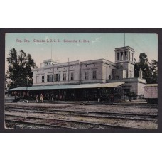 ESTACION DE FERROCARRIL ANTIGUA TARJETA POSTAL ENTRE RIOS CONCORDIA A COLOR